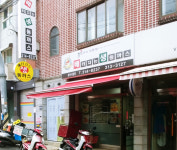 배터지는생동까스 삼미시장점