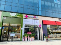 시안약국