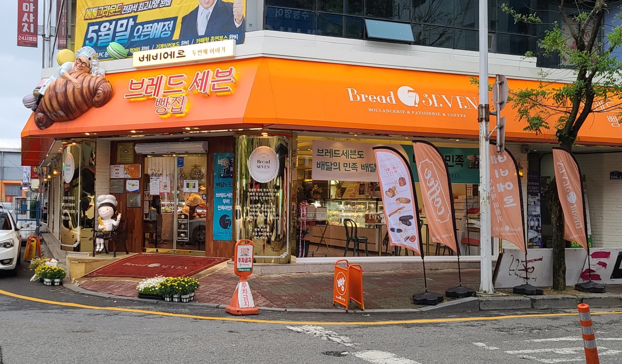 브레드영 이미지