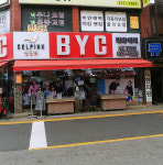 BYC 가정BYC