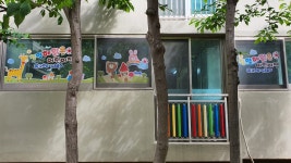 청명해맑은어린이집