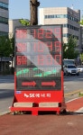 SK엔크린 형제주유소