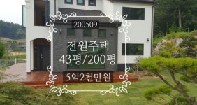 북한강코아루공인중개사사무소