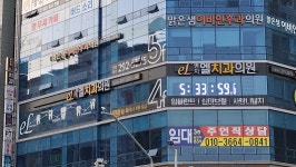 명지엘치과의원