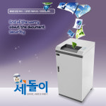 세돌이