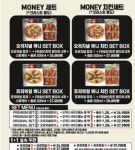 청년피자 부산수영구점