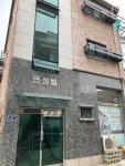 영성빌
