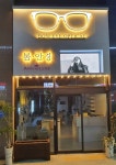 봄안경원
