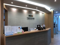 이종환한의원