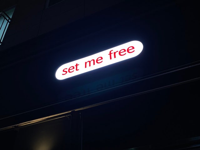 Set me free