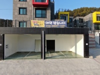 별빛품은바다펜션