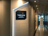 이종환한의원