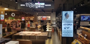 룩옵티컬 교보영등포점