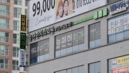 늘편한치과의원