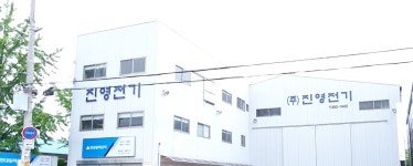 진영전기