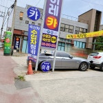 이레카톡서비스