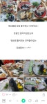 영금정활어회센타