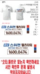 고려스포츠