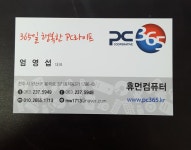 휴먼컴퓨터