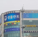 영프라자