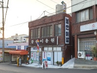봉산이발관