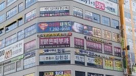 명지맑은피부과의원