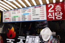 시장올레수산