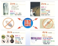 제로나인09방역 | 제로방역
