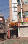 패밀리노래연습장