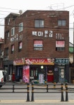 백마중기