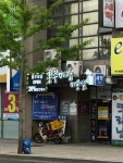홍주미장미용실