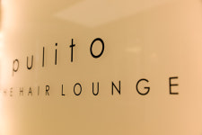 풀리토헤어라운지