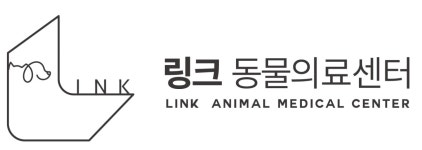 링크 동물의료센터