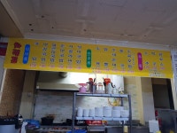 세진쉼터돼지국밥