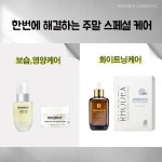 로덱스화장품