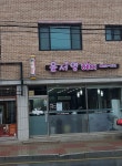 윤서영헤어