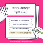 삼성영어검단이편한세상교실영어교습소 | 삼성영어 명장이편한교실