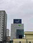 교보생명 평택고객PLAZA