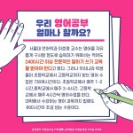삼성영어검단이편한세상교실영어교습소 | 삼성영어 명장이편한교실