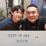 TREX트레이닝센터