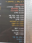 동해수산