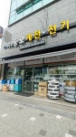 동오계전전기 한영넉스대리점