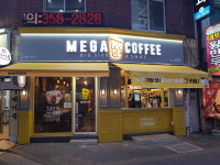 메가MGC커피 대구팔달시장역점