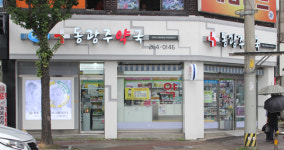 휴베이스 동광주약국