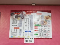 동강가야성