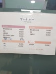 엘샤론코리아 기장한신점