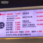 내조국 덕례점