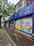 삼성서점문구