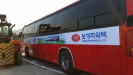 진성기획