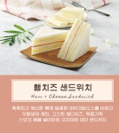 홍베이팡 창녕점